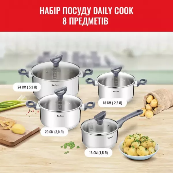 Набір посуду Tefal Daily Cook 8 предметів