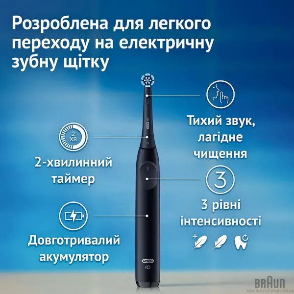 Зубна електрощітка BRAUN Oral-B iO Series 2 (Black)