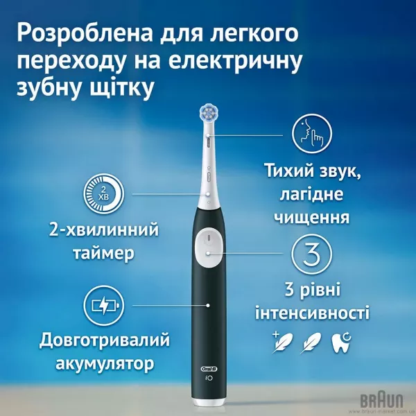 Зубна електрощітка BRAUN Oral-B iO Series 2 (Green)