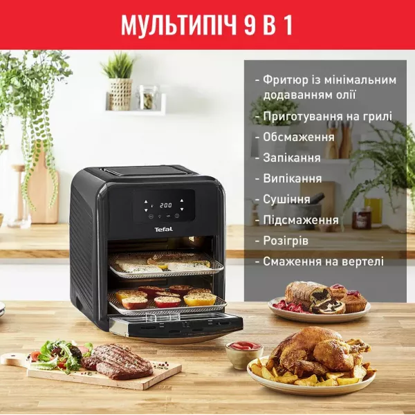 Мультипіч Tefal Easy Fry Oven&Grill FW501815