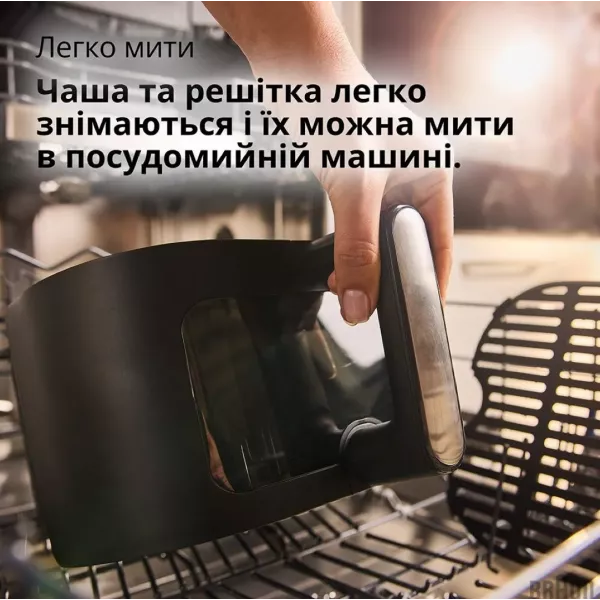 Мультипіч Braun HF 5075 IBK
