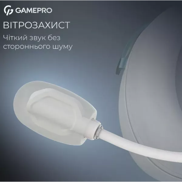 Гарнітура GamePro Asgard Freya (White) (UA)