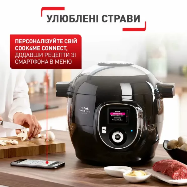 Мультиварка-скороварка Tefal Cook4me+ Connect CY855830