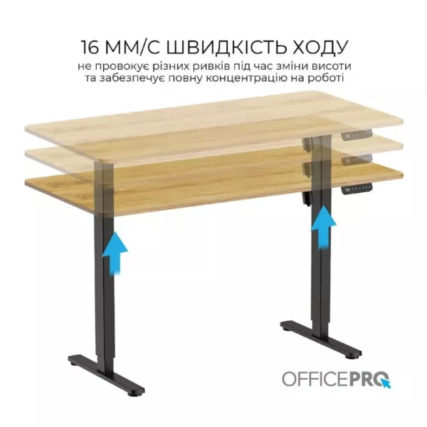 Комп'ютерний стіл OfficePro ODE1470LW (Light Wood/Black)
