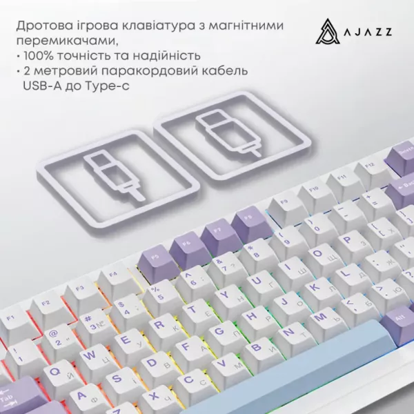 Клавіатура ігрова Ajazz AK820 MAX Magnetic Switches (White/Purple) (AK820MAX-WM-PWB) (UA)