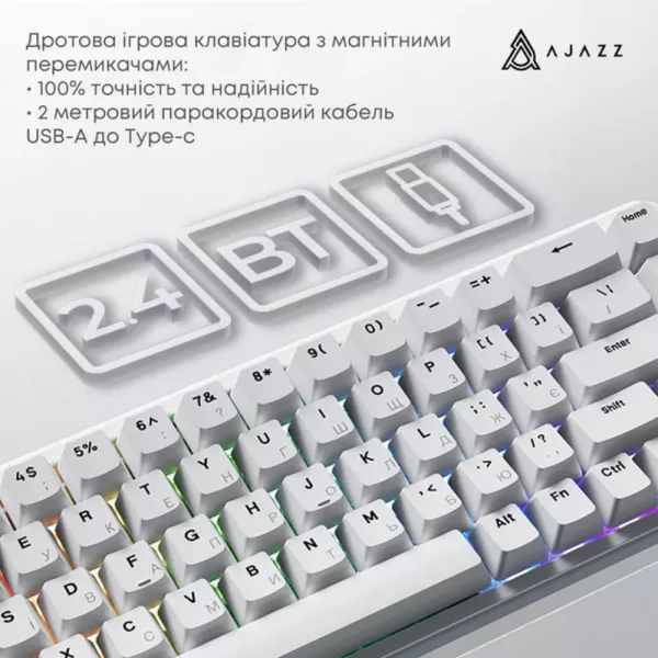 Клавіатура ігрова Ajazz AK680 MAX (White) (AK680-WM-W-A) (UA)