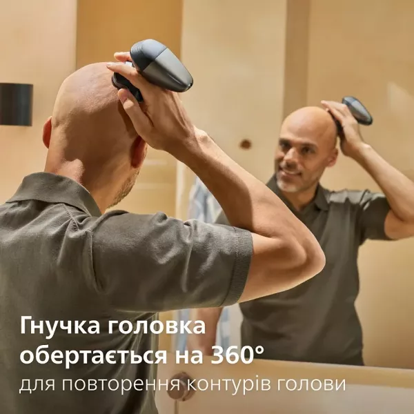 Електрична бритва для голови Philips Head Shaver Pro Series 7000 (Gray)