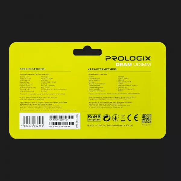 Оперативна памʼять Prologix DDR4 8GB 1x8GB 2666MHz (PRO8GB2666D4)