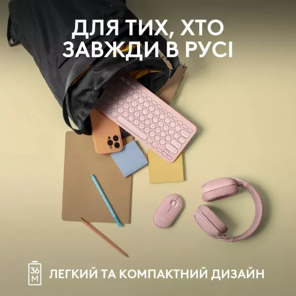 Клавiатура Logitech Pebble Keys 2 K380s (Rose) (UA)