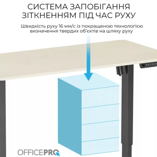 Комп'ютерний стіл OfficePro ODE1470LWB (Light Wood/Black) (UA)