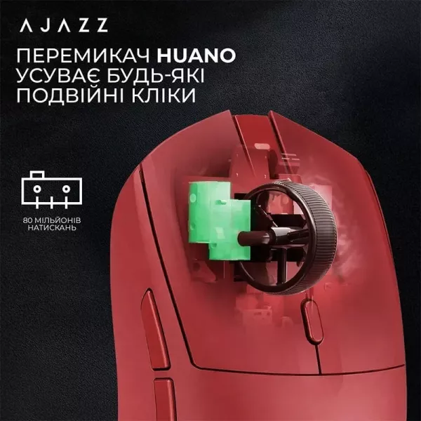 Ігрова миша Ajazz AJ139 V2 MC (Red) (UA)