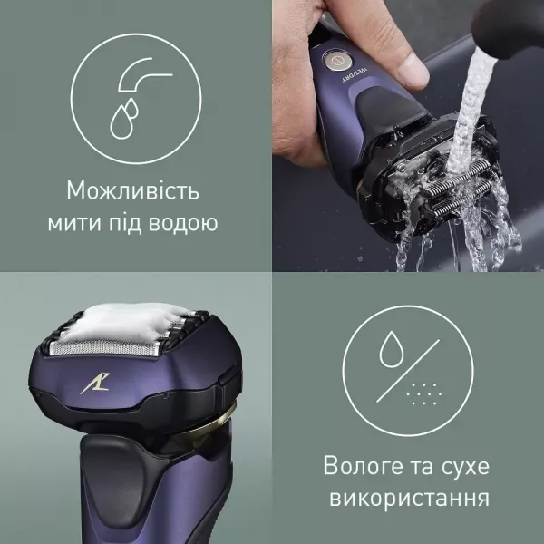 Електрична бритва Panasonic (Purple)