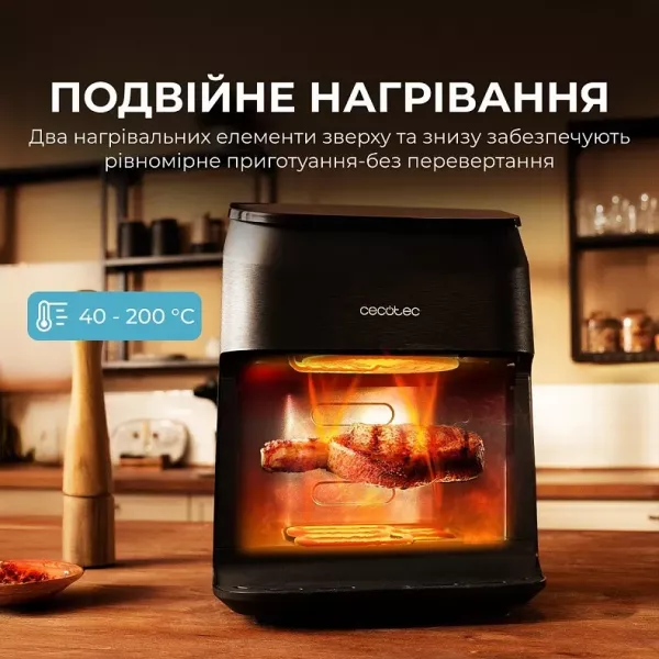 Мультипіч Cecotec Cecofry&Grill Smokin (Black)