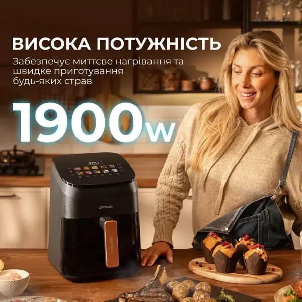 Мультипіч Cecotec Cecofry&Grill Smokin (Black)