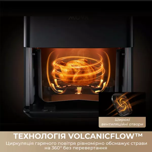 Мультипіч  Mova AeroChef AF10 Pro (MOVA-AF10Pro) (Black)