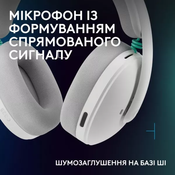 Гарнітура Logitech G325 Lightspeed Wireless (White) (UA)