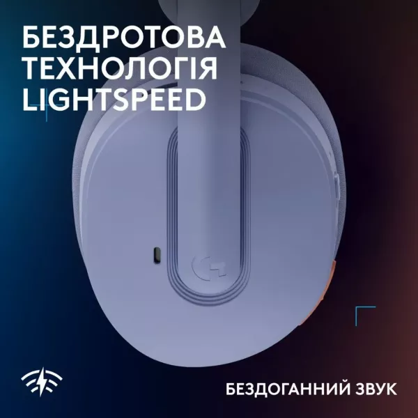 Гарнітура Logitech G325 Lightspeed Wireless (Lilac) (UA)