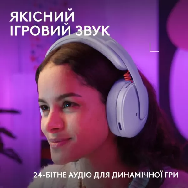 Гарнітура Logitech G325 Lightspeed Wireless (Lilac) (UA)