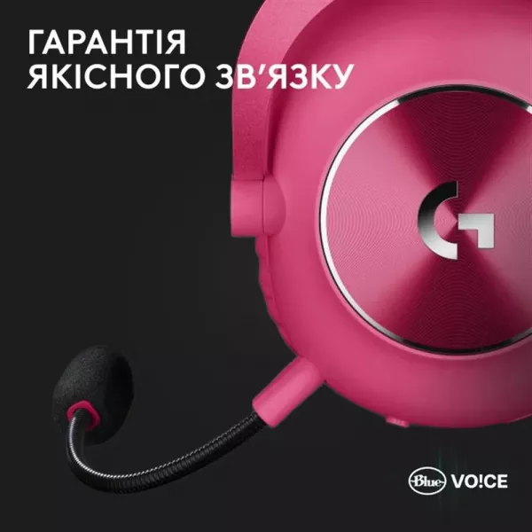 Ігрові навушники Logitech G Pro X2 Wireless LightSpeed (Magenta) (EU)