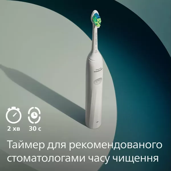 Зубна електрощітка Philips Sonicare Series 2100 (White)