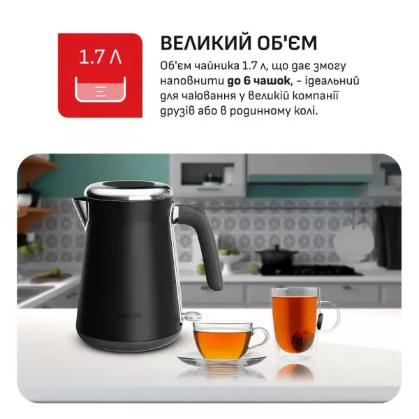 Електрочайник Tefal KI6668E0