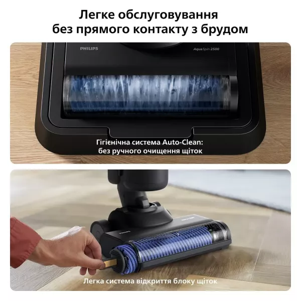 Акумуляторний пилосос Philips AquaTrio XW7264/11