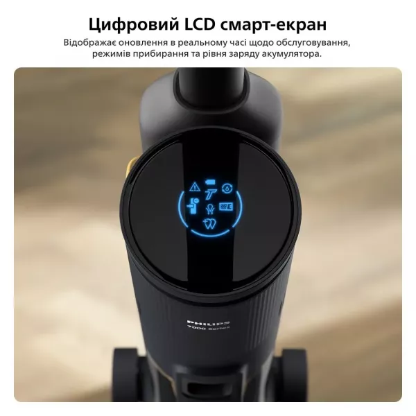 Акумуляторний пилосос Philips AquaTrio XW7264/11
