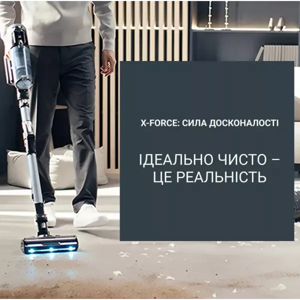 Акумуляторний пилосос Rowenta X-Force Flex 16.60 Aqua Animal (RH9CD9E0)