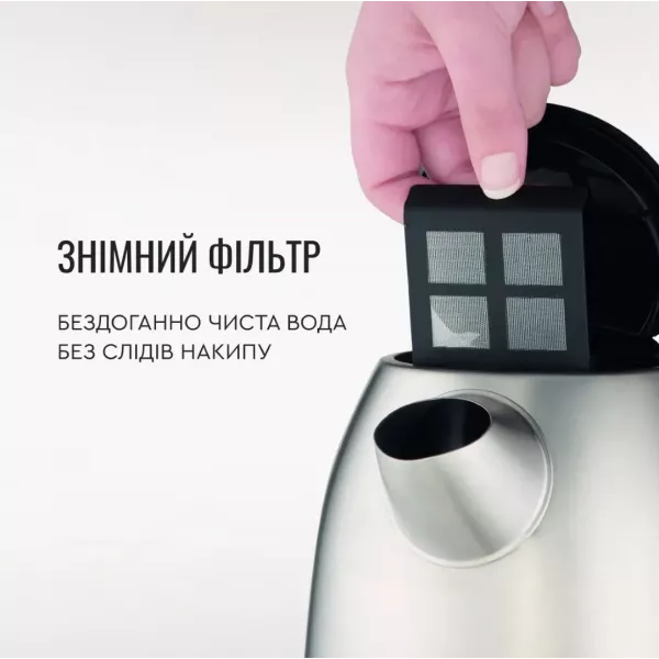 Електрочайник Tefal Express 2 KI170D40