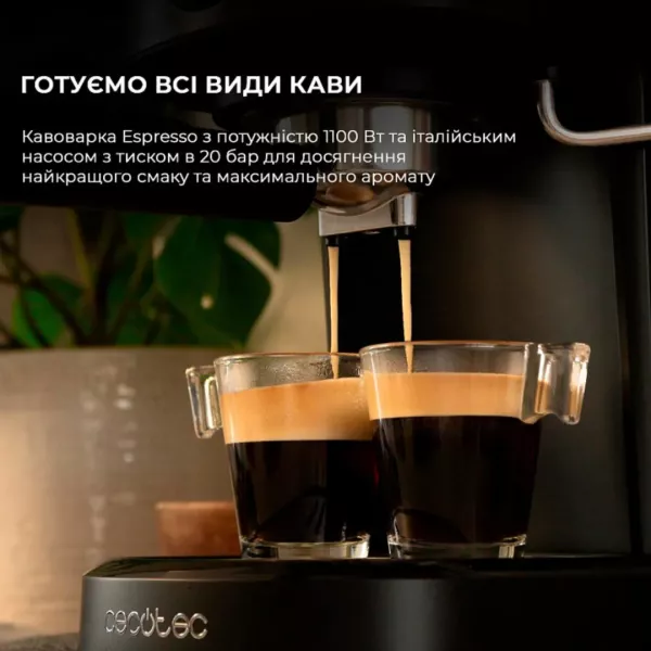 Кавомашина ріжкова Cecotec Power Espresso 20 Pecan Pro (Black)