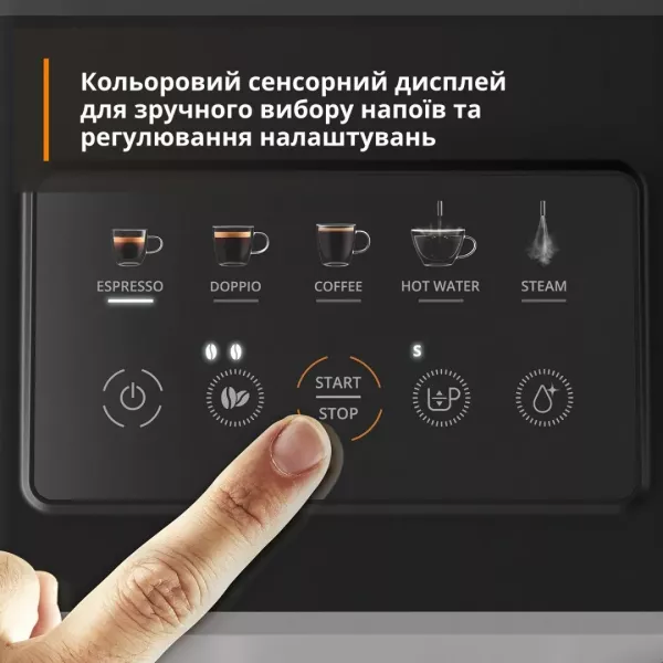 Кавомашина Krups My Coffee+ (Gray/Black)