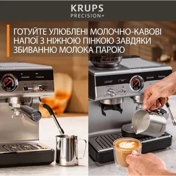 Кавоварка ріжкова Krups Precision+ (Silver/Black)
