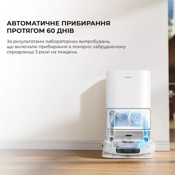 Робот-пилосос Dreame Bot L10 Ultra (White)