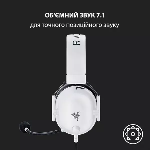 Ігрова гарнітура Razer Blackshark V2 X (White) (RZ04-03240700-R3M1) (UA)