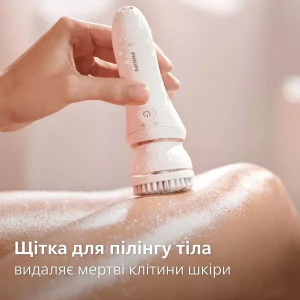 Епілятор PHILIPS (BRE740/90)