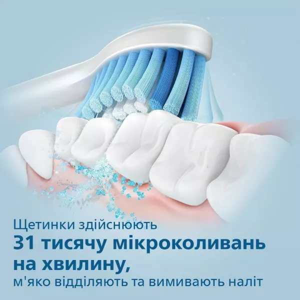 Зубна електрощітка Philips Gemini 3100 (Rose)