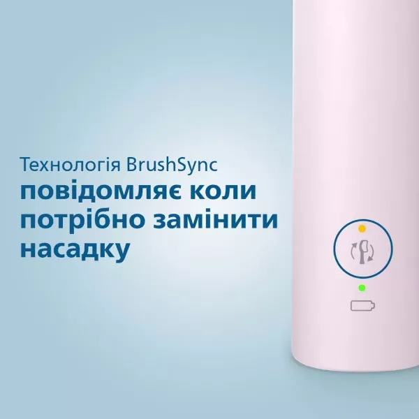 Зубна електрощітка Philips Gemini 3100 (Rose)