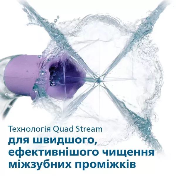 Іригатор Philips Sonicare Cordless Power Flosser 3000 (White)