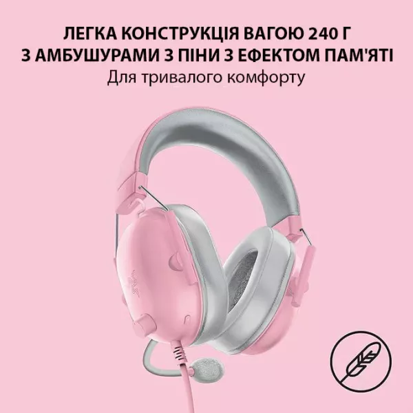 Ігрова гарнітура Razer Blackshark V2 X (Quartz) (RZ04-03240800-R3M1) (UA)