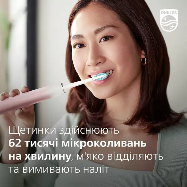 Зубна електрощітка Philips Sonicare DiamondClean Prestige 9000 (Pink)