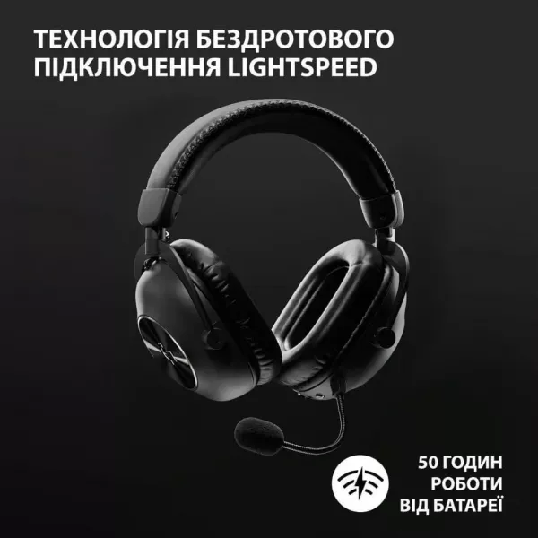 Ігрові навушники Logitech G Pro X2 Wireless LightSpeed (Black) (UA)