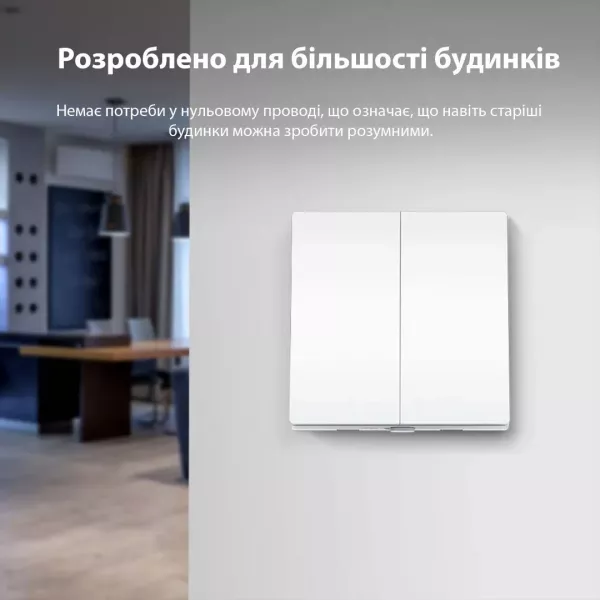 Розумний вимикач світла TP-LINK Tapo S220, 2-канальний 1-сторонній