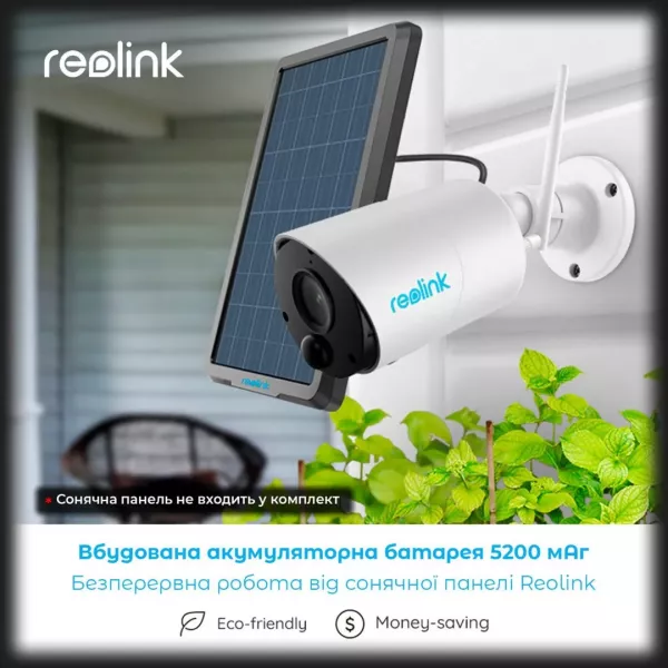 IP камера Reolink Argus Eco
