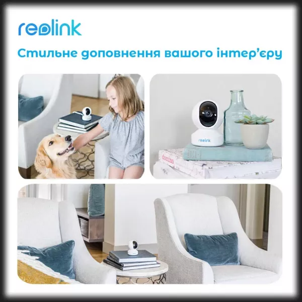 IP камера Reolink E1
