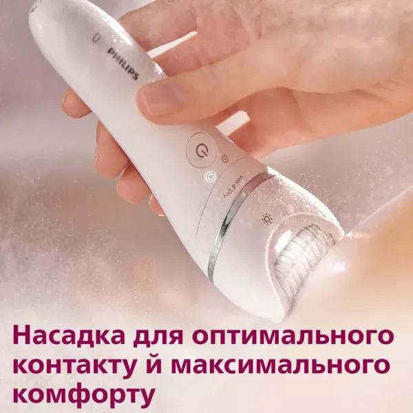 Епілятор Philips (BRE735/00)