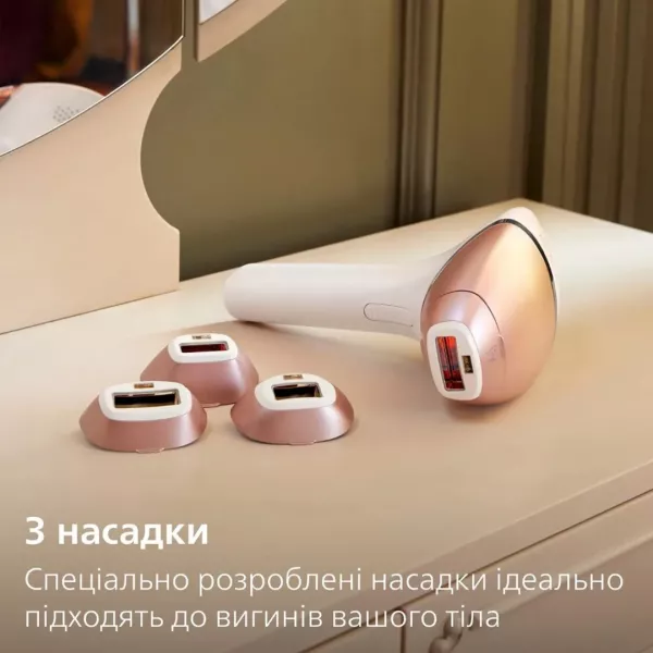 Фотоепілятор Philips Lumea Series 9900 (Beige)