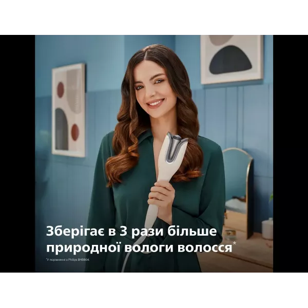 Автостайлер Philips SenseIQ Series 8000