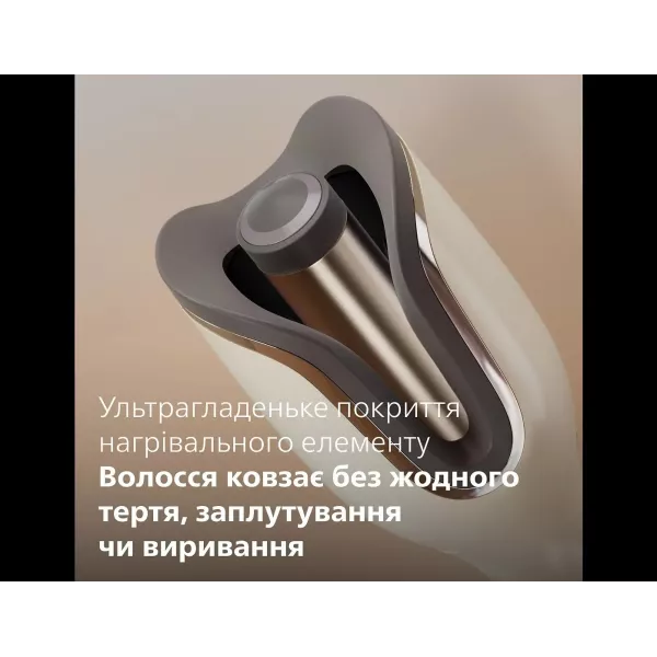 Автостайлер Philips SenseIQ Series 8000