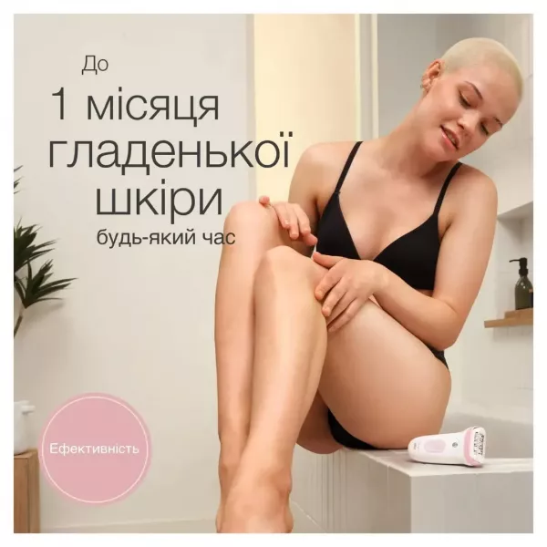 Епілятор BRAUN Silk-epil 7 (SE 7-441)