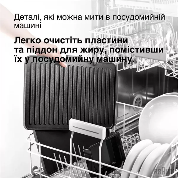 Гриль Braun MultiGrill 9 CG 9043